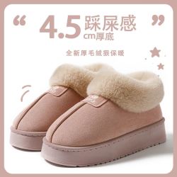 唯义 WEIYI/唯义毛拖鞋女外穿2025年新款春秋雪地靴厚底加绒包头棉拖鞋