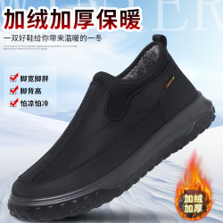 意迪森 加绒加厚老北京布鞋秋冬新款加厚保暖软底防滑抗寒爸爸棉靴