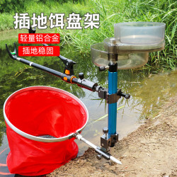 开心钓多功能便携饵盘架三合一铝合金地插支架杆拉饵盒炮台架耐用