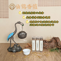 百皆香仙鹤香炉吊炉无粘盘香倒流香线香香插檀香淡雅熏香沉香桂花