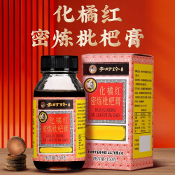 上医时珍 李时珍化橘红茶饮品密炼枇杷膏*150g/瓶-ty