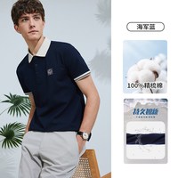 移动端：navigare [纯棉]Navigare意大利小帆船夏季休闲polo衫男短袖翻领T恤菠萝衫