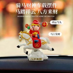 马年摇头财神爷汽车摆件车载卡通可爱车内中控台