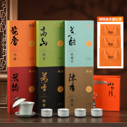 六大茗茶铁观音大红袍肉桂普洱高山绿茶花香小种+茶具