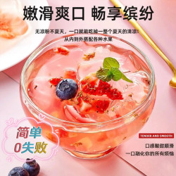 家用自制白凉粉 儿童DIY果冻50g食用自制风味