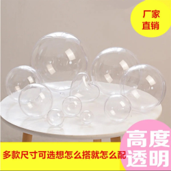 透明亚克力球手工DIY配件创意饰品