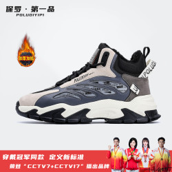 POLUDIYIPI/保罗·第一品户外真皮防寒高帮雪地靴冬季东北大棉鞋