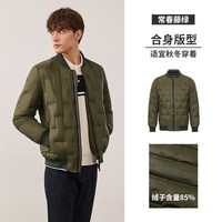 移动端：navigare 意大利小帆船绿色轻薄羽绒服男秋冬季休闲棒球服保暖外套