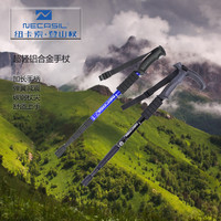 纽卡索铝合金四节伸缩减震直柄T柄弯柄登山杖手杖老人拐杖爬山棍