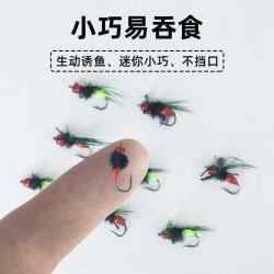 仿真款 纳米款飞蝇钩  马口 白条  小型鱼种   毒蚊