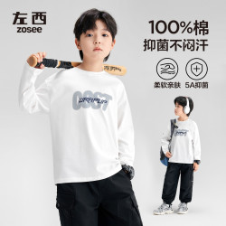 ZOSEE 男童打底衫长袖t恤纯棉潮范字母抑菌秋装2026新款