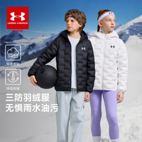安德玛 童装儿童轻薄羽绒服三防鸭绒男女童短款保暖连帽外套11180