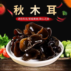 东北特产小碗耳晾晒秋木耳肉质饱满干货椴木