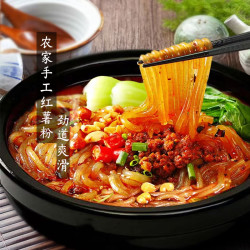 红薯粉四川农家特产手工红薯粉条地瓜粉细粉火锅食材