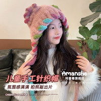 小熊耳多巴胺彩色儿童针织帽冬毛绒加厚男女宝宝可爱显脸小包头帽