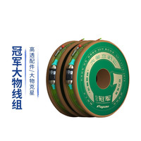 富源百川 成品鱼线组套装大物草鱼鲢鳙巨物线组钓鱼专用7.2米线组