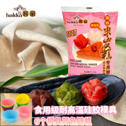 桂城荣记 无需等待米发糕预拌粉无需发酵大米粘米粉蒸松糕粉500g/袋美味