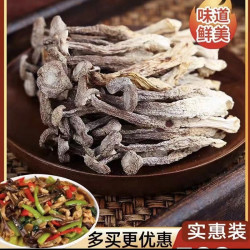 升旺 高山鹿茸菇云南干货无硫头茬脆脆菇无沙无碎鹿茸菌脆嫩美味