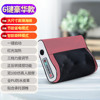 颈椎揉捏加热按摩枕智能按摩枕多功能按摩器肩颈腰背肩颈按摩仪