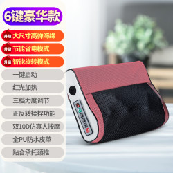 颈椎揉捏加热按摩枕智能按摩枕多功能按摩器肩颈腰背肩颈按摩仪