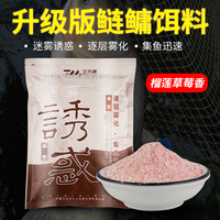 三分钟醉大头浮钓鲢鳙饵料迷雾诱惑手竿胖头鱼专攻白鲢