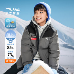 安踏 儿童男大童羽绒服2026春季新款外套舒适保暖青少年外出羽绒服