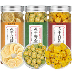 钰花满堂 水果茶冷泡茶金桔柠檬百香果茶花茶冻干柠檬片青桔包冲饮冷泡水