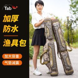 塔波尔 渔具包大容量鱼竿包钓鱼包多功能加厚鱼杆包鱼包大肚包轻便鱼具包