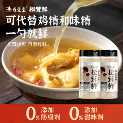 燕壹壹 松茸鲜调味料代替鸡精家用菌菇粉提鲜炒菜凉拌 BY味精罐装