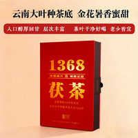 几于道 泾阳茯茶黑茶陕西特产茶叶伴手礼送礼500g