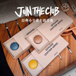 JOIN THE CLUB JoinTheClub高档香氛小羊皮香薰车载香膏香水汽车挂件（2盒装）