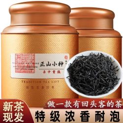 百略 小种红茶正山浓香型武夷山高山严选耐泡茶叶品鉴好茶罐装
