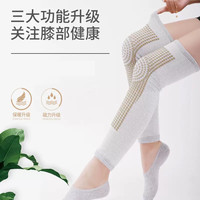 防寒!护膝弹力男士女士保暖护腿冬款护膝骑行保暖