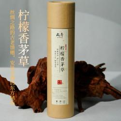 启层柠檬香茅草 线香香薰 天然熏香室内持久留香