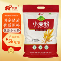 陇象 5kg石磨面粉家用包子馒头中筋面粉饺子粉专用小麦粉10斤
