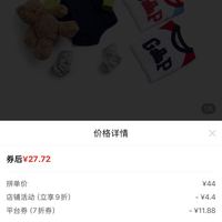 订单截图缩略图