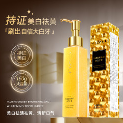 C2U 荷兰C2U牛磺酸黄金清爽口气清新牙膏