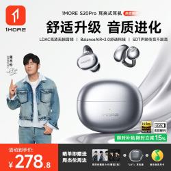 万魔 S20 骨传导概念式 耳夹式蓝牙耳机  有线充电
