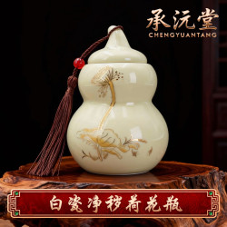白瓷净秽荷花瓶家居摆件