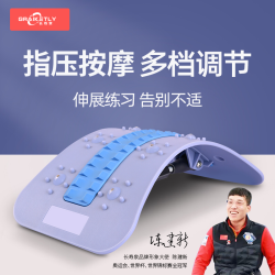 长寿泉 家用腰椎器普拉提脊柱放松器背部按摩牵引拉伸神器