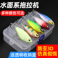 水面系拖拉机浮水铅笔路亚饵带螺旋桨波爬钓鳡鱼黑鱼鲶鱼翘嘴鲈鱼