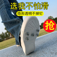 户外5齿防滑鞋套冰爪雪地冰面防滑户外爬山攀岩攀冰便携式通用