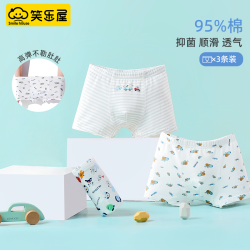 笑乐屋 男童内裤棉儿童平角短裤夏季薄款小童宝宝女童四角透气