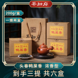 2026年头春高山鸭屎香单枞茶浓香型乌龙茶送紫砂壶茶叶