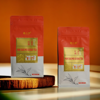 满小茉 2019桂青六堡茶180克 广西梧州六堡茶