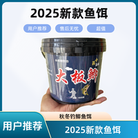 2025（黑米.红米）新款小奶鲫秘制秋冬季中y酒米