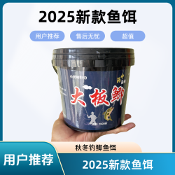 2025（黑米.红米）新款小奶鲫秘制秋冬季中y酒米
