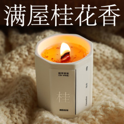 日禾盛唐 桂花香薰蜡烛陶瓷卧室家用室内熏香低温香氛围感礼物精油家用香薰