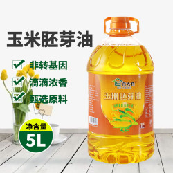 百大仓 东北玉米油5L玉米胚芽油食用油植物油5升批发优选营养压榨