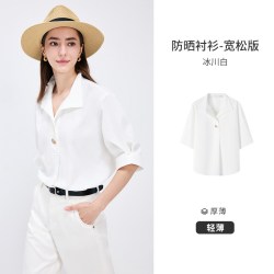 navigare 小帆船轻薄宽松百搭衬衫女士夏季新款蓝色休闲中袖衬衣